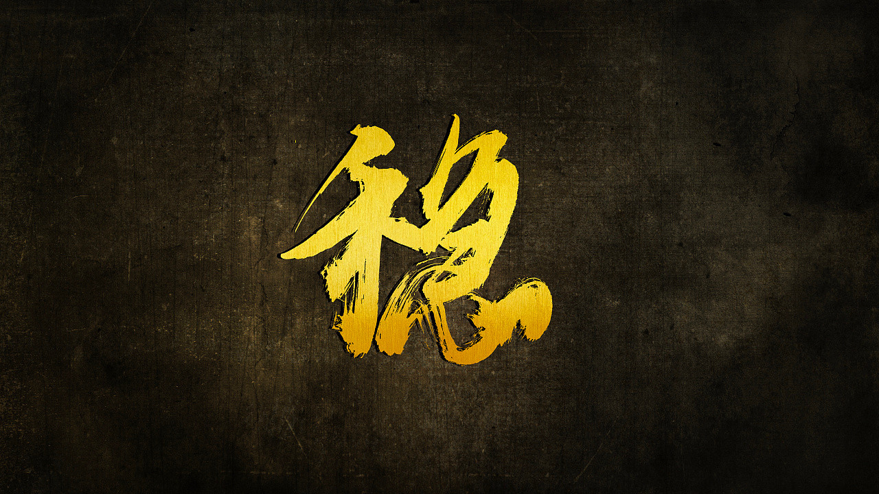 再次布局黄金在上方在4122附近进场空，现在4114位置附近有80个点，场外跟的