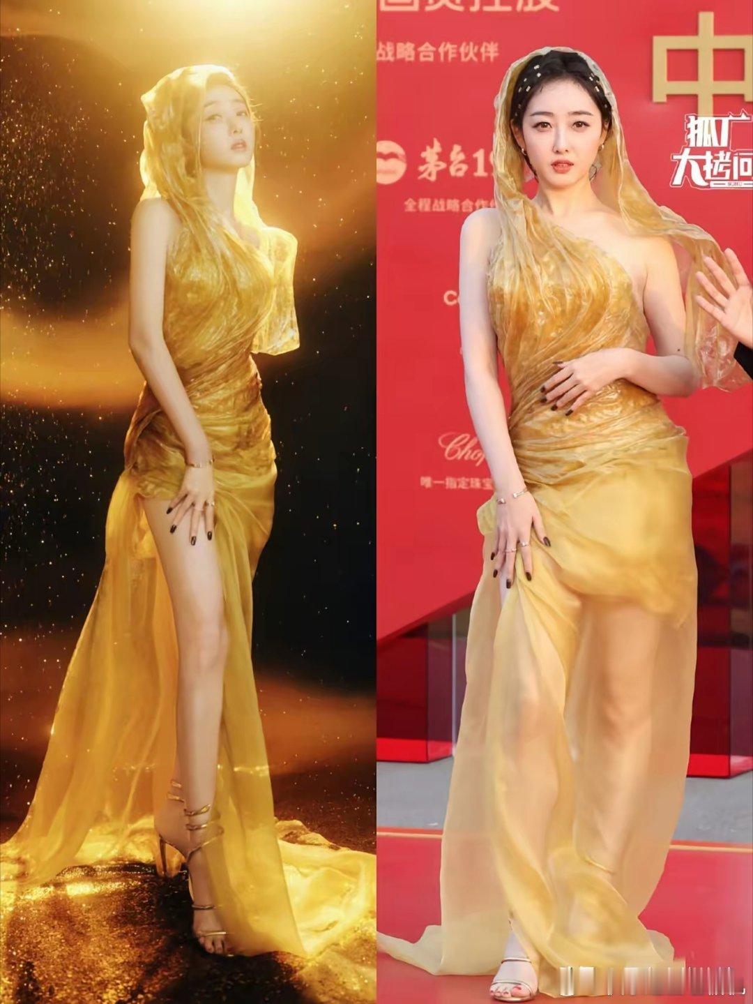 我真的要笑疯了没想到，在金鸡奖闭幕式红毯上还能看到如此严重的女明星礼服大翻车没错