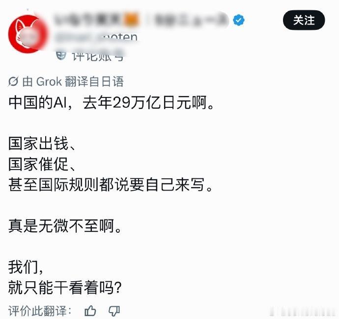 看着多没意思[无奈吐舌][无奈吐舌]，你们也可以上啊，甚至可以去海底去捞啊[抠鼻]，