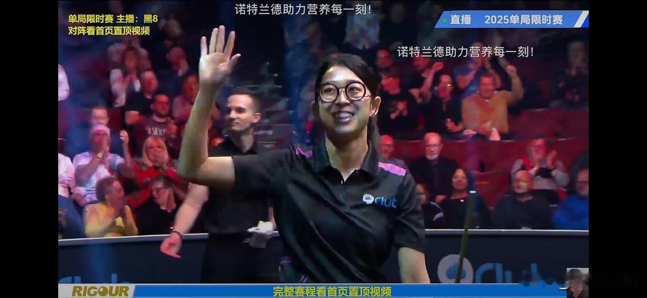 吴安仪爆冷淘汰艾伦！[呲牙笑]赵心童、张佳玮出局！2025年斯诺克单局限时赛次