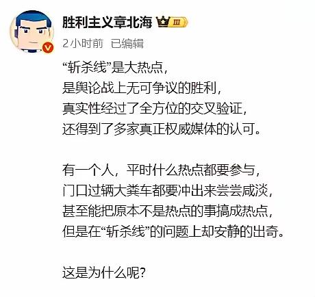 为什么呢？所谓家丑不可外扬，这个时候但凡沾上一点，都有可能被网络大神们扒得干干