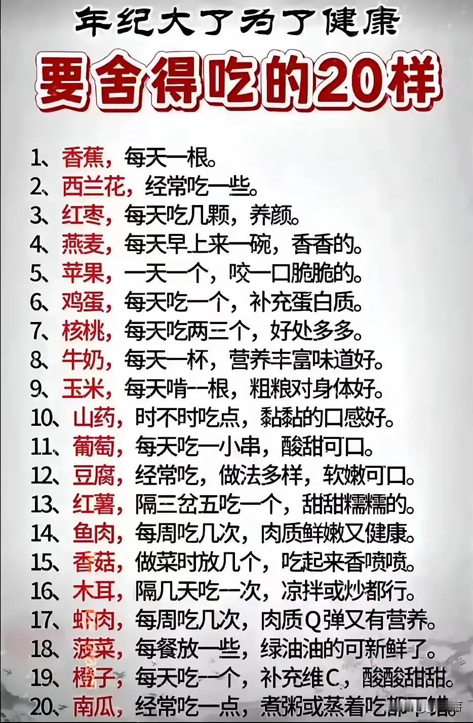 健康饮食很重要，说到滋补食物，种类还真不少。像虾、驴肉这些能壮阳滋补，肾阳虚的