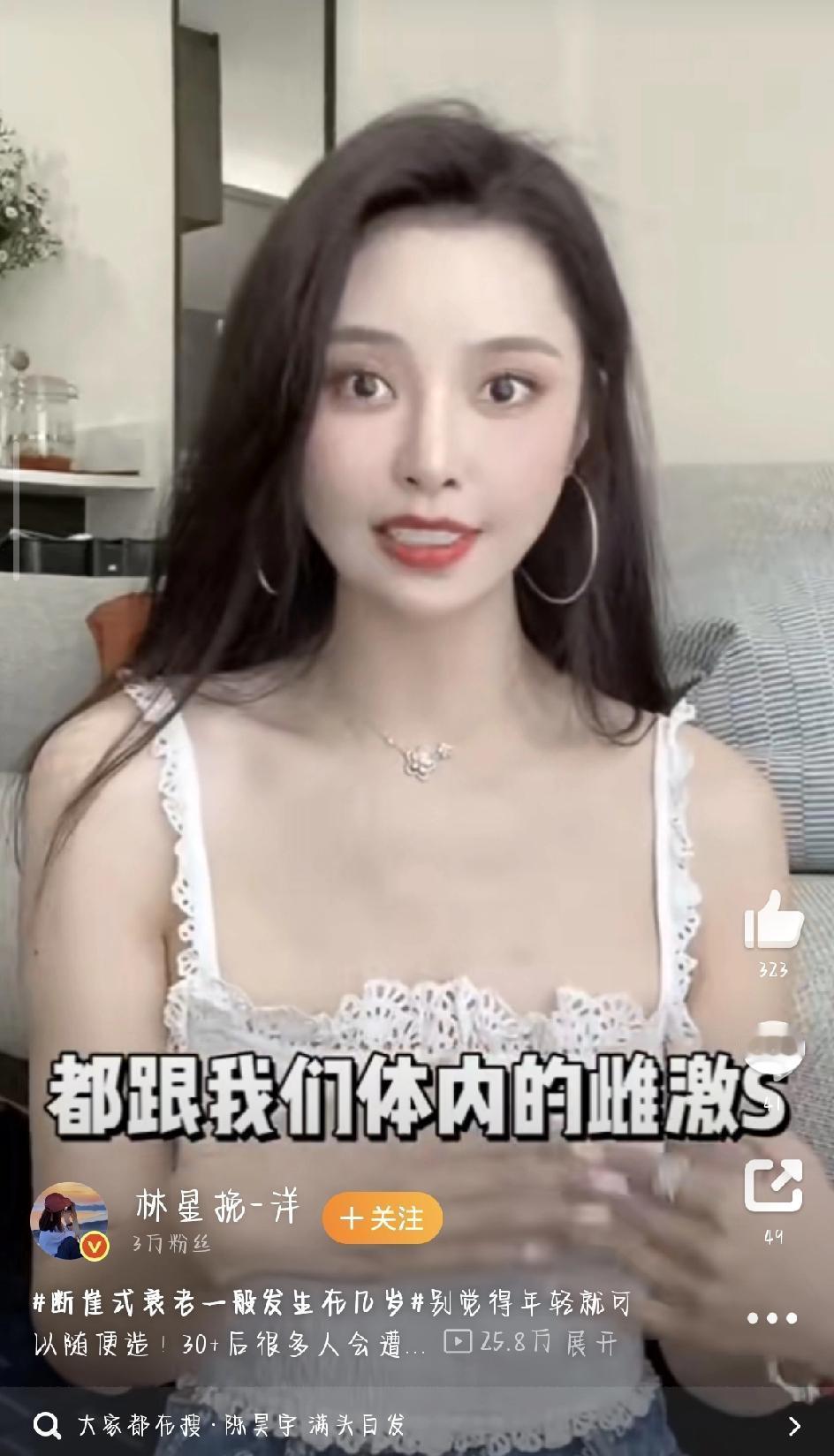 有没有发现，身边不少人一过30岁，就像被按下了“衰老加速键”？前阵子还觉得自己年