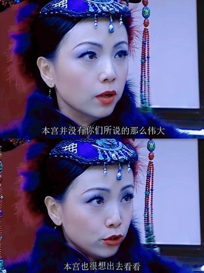 金枝欲孽的精神内核，领先了你多少年​​​