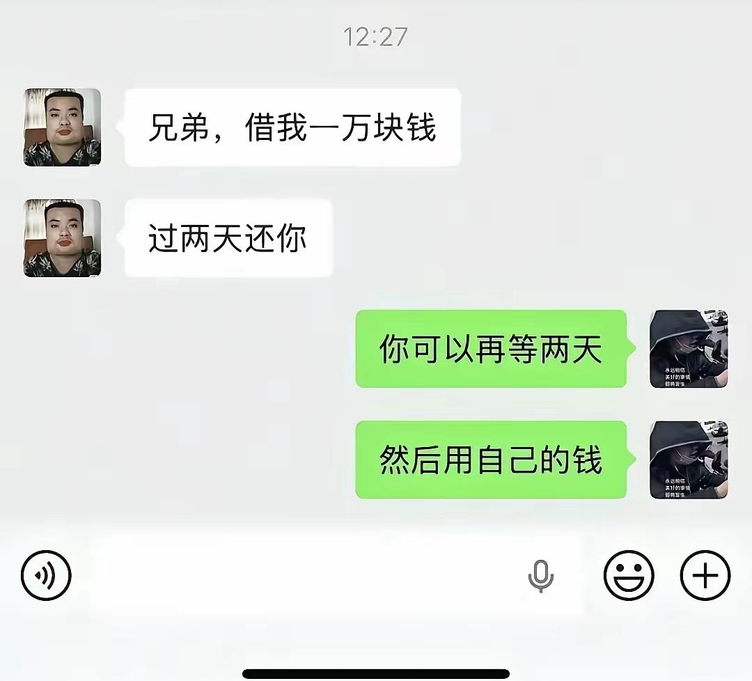 有人借钱，该咋办