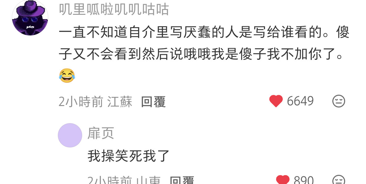 9435笑得我难受