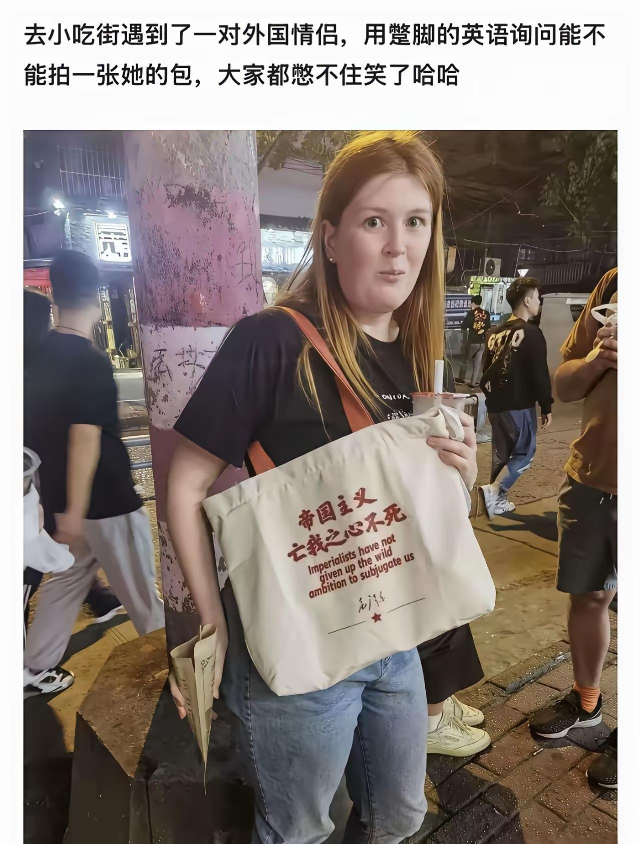 哈哈哈哈，这个包不错[狗头]