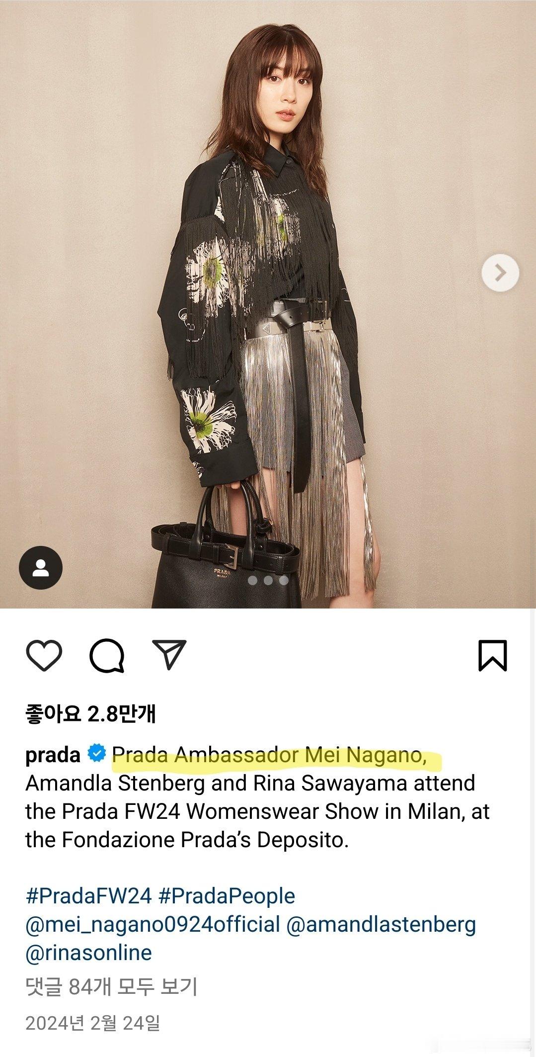 【热帖】永野芽郁是日本Prada代言人…Prada魔咒在中日韩三国都灵验了[