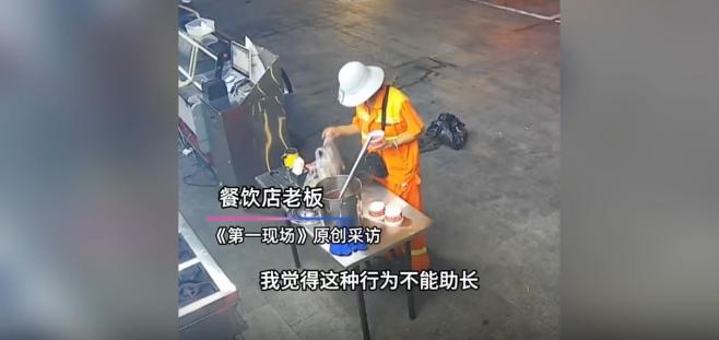 “太缺德了！”7月25日，河南信阳，一餐饮店老板免费为环卫工人提供“爱心糖水”，
