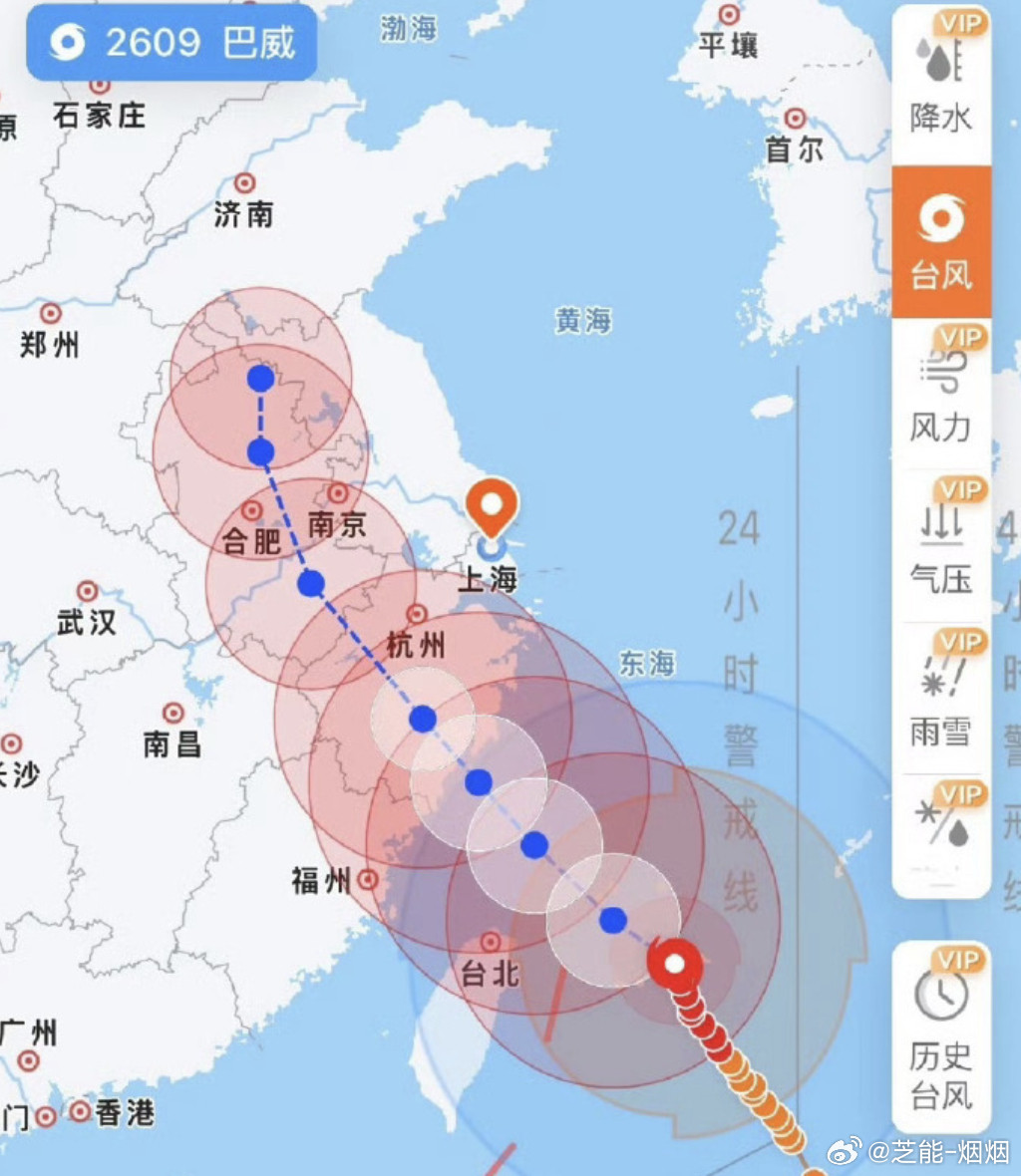 上海台风台风巴威今晚到上海。我一个朋友住20楼，说物业来贴了米字，她又刷到