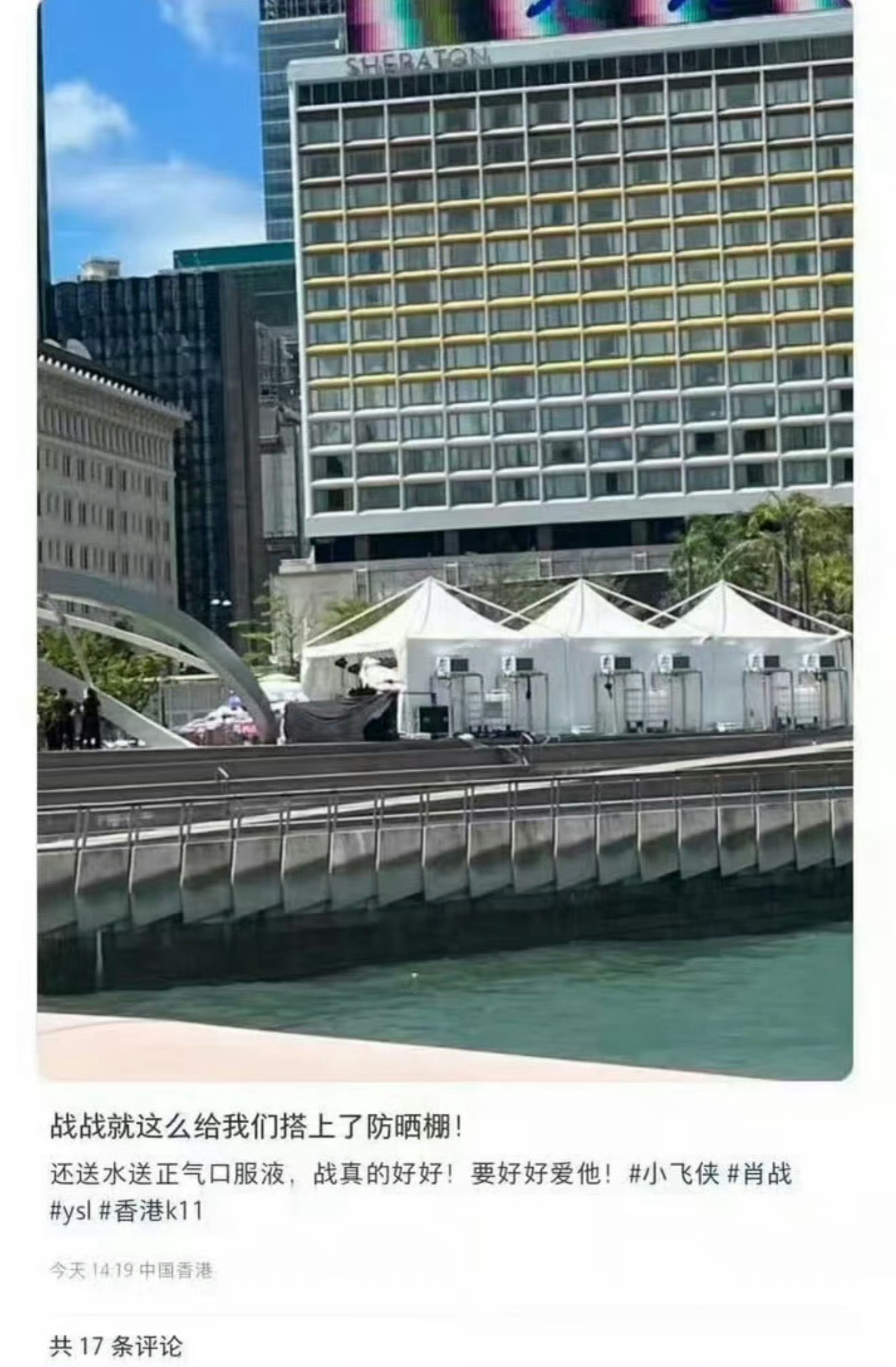 遮阳棚就在旁边～～空空的～～虽然不大～～但烙虾进不去～～说好的给烙虾搭的呢