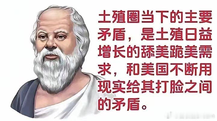 哈哈哈哈哈哈哈，好图，收藏了