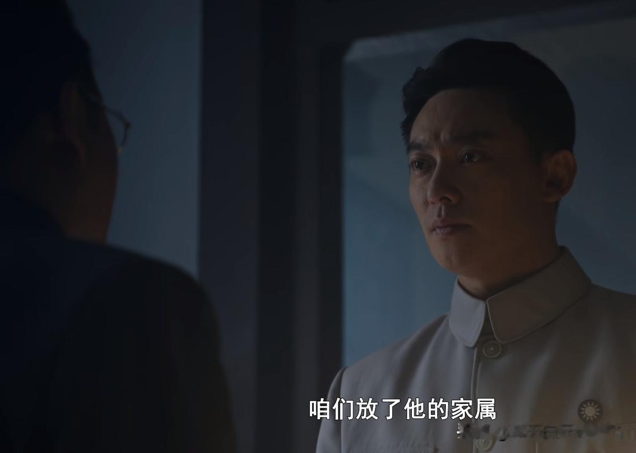 九个弹孔:原以为薛征东是真的救潘祖望妻儿时负伤，之后久治不愈牺牲的；追完剧才