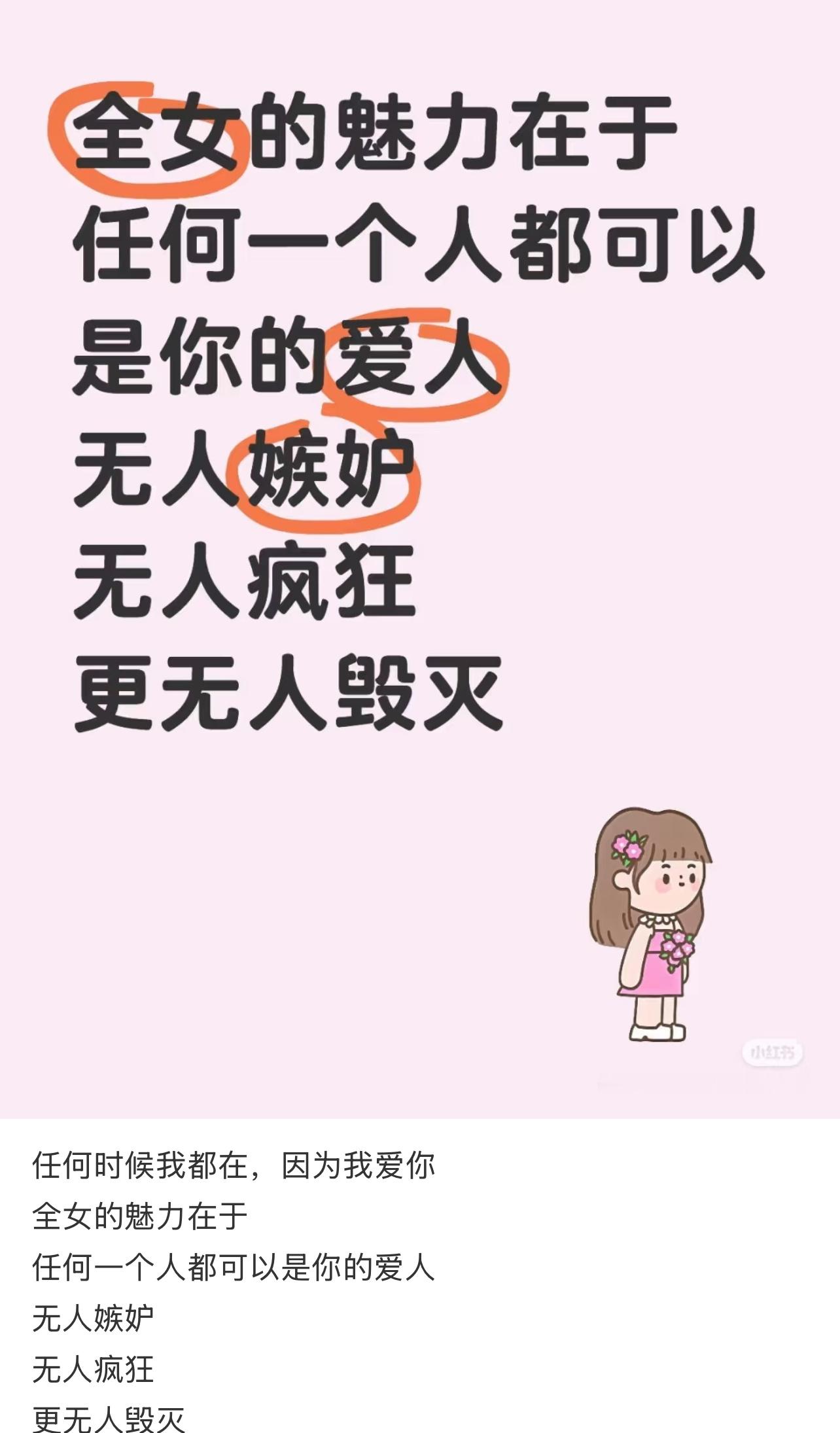 香香糯糯的，人看好了​​​