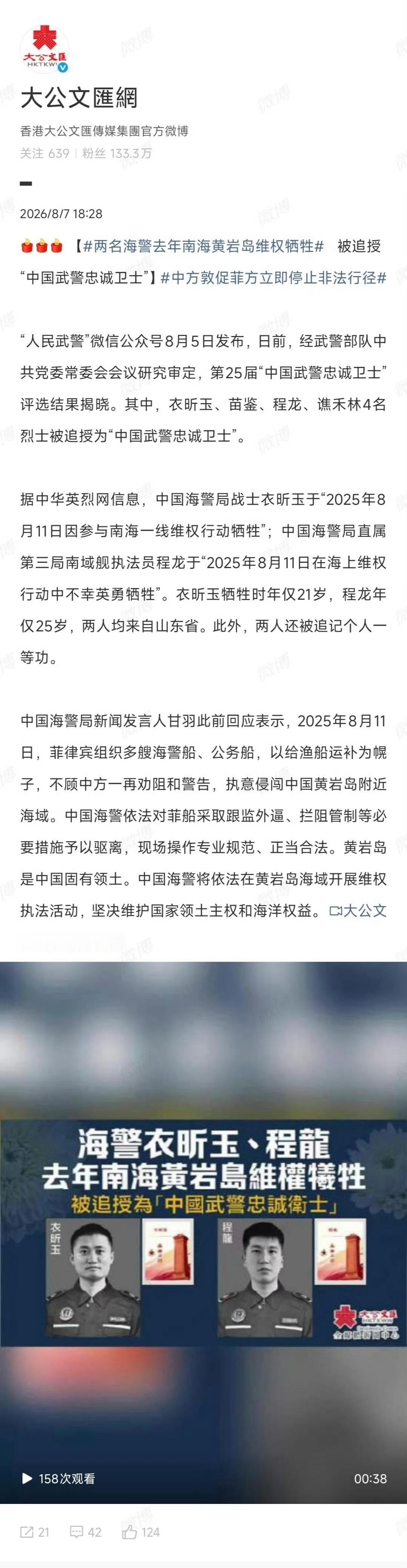 畜生啊…，现在才知道还有这事！