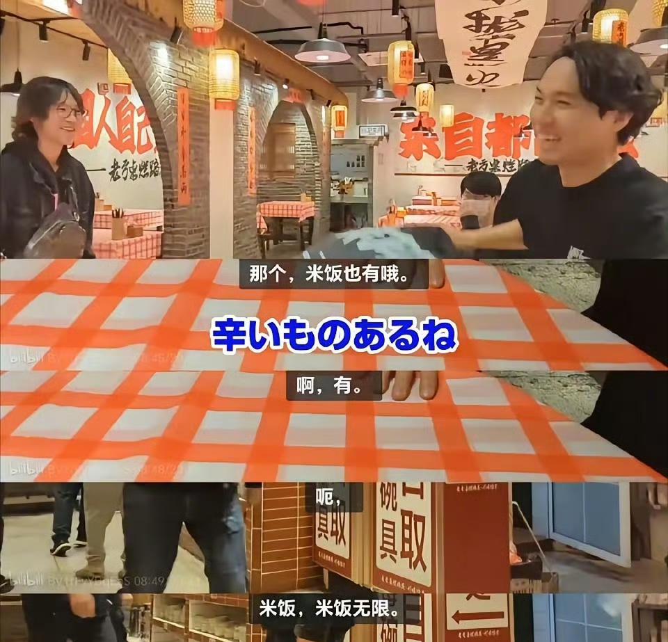 没见过世面的小日子，发现上海的餐厅米饭竟然是无限量的，想吃多少就吃多少，不像在日