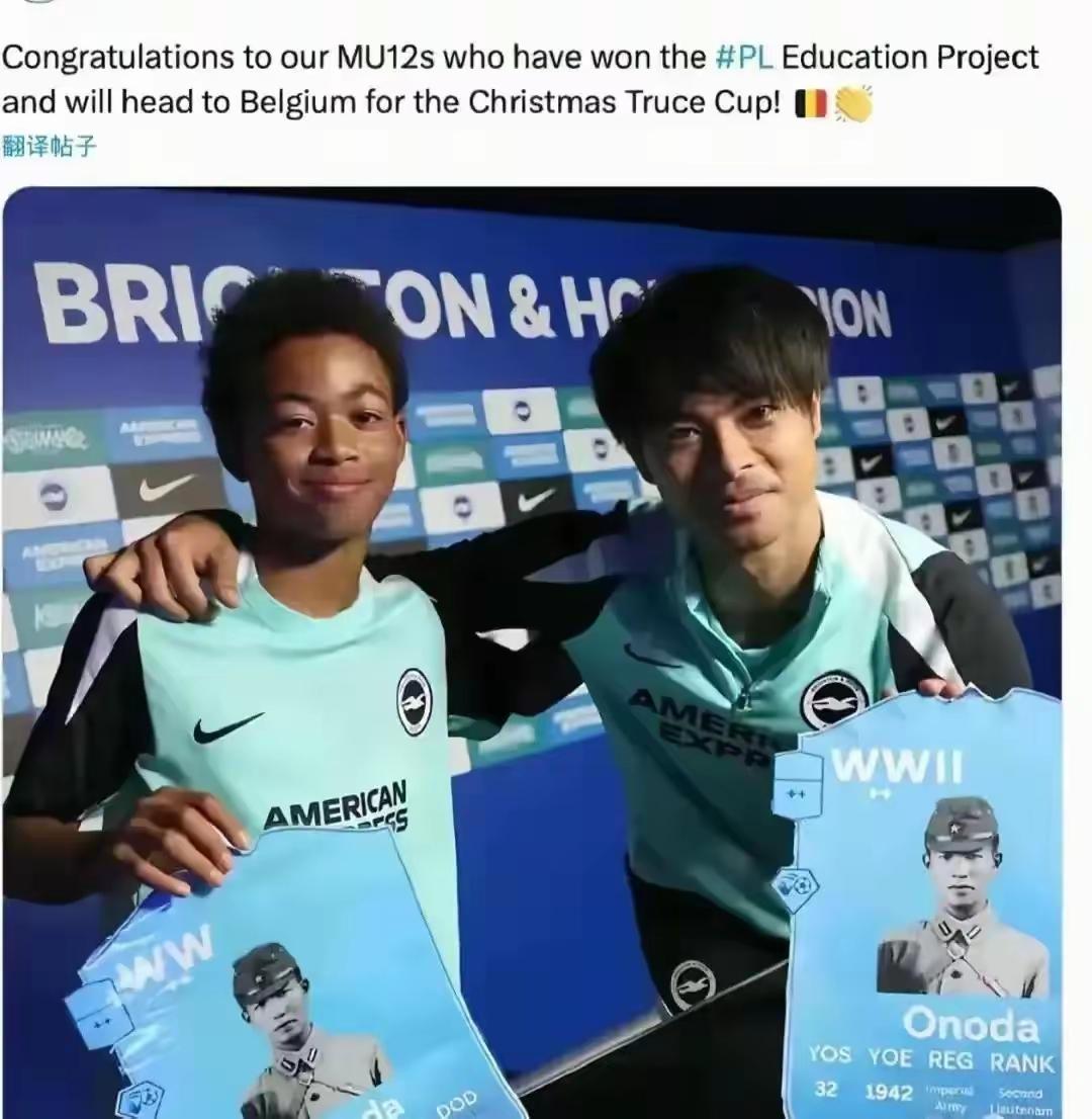 果不其然！日本球员举战犯照片喊“圣战”，这哪是致敬，是在踩历史红线！中日关