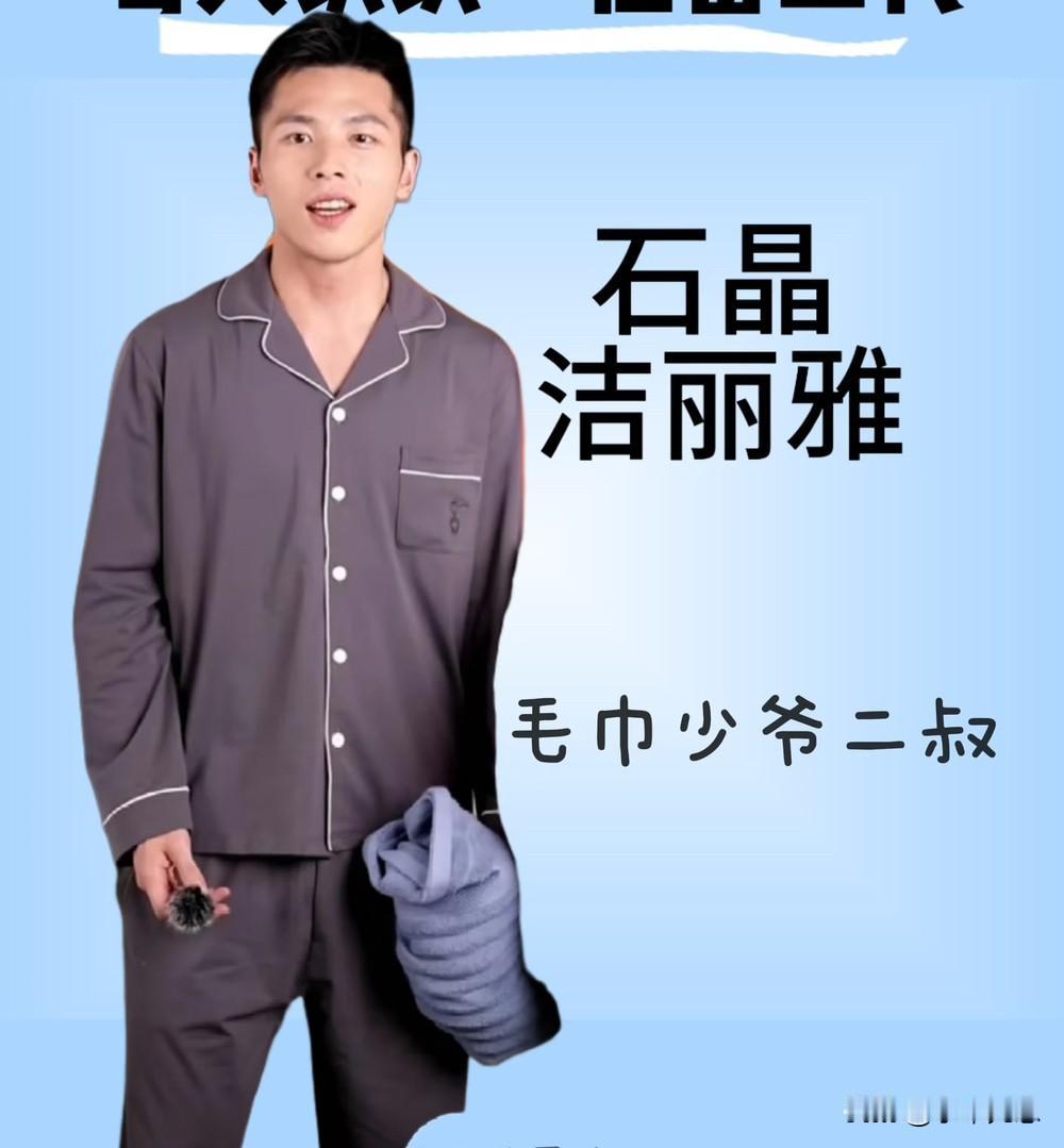 怪不得毛巾二叔那么大年纪，相亲还没结果，这门当户对的谁敢找他，家庭成员关系太复杂
