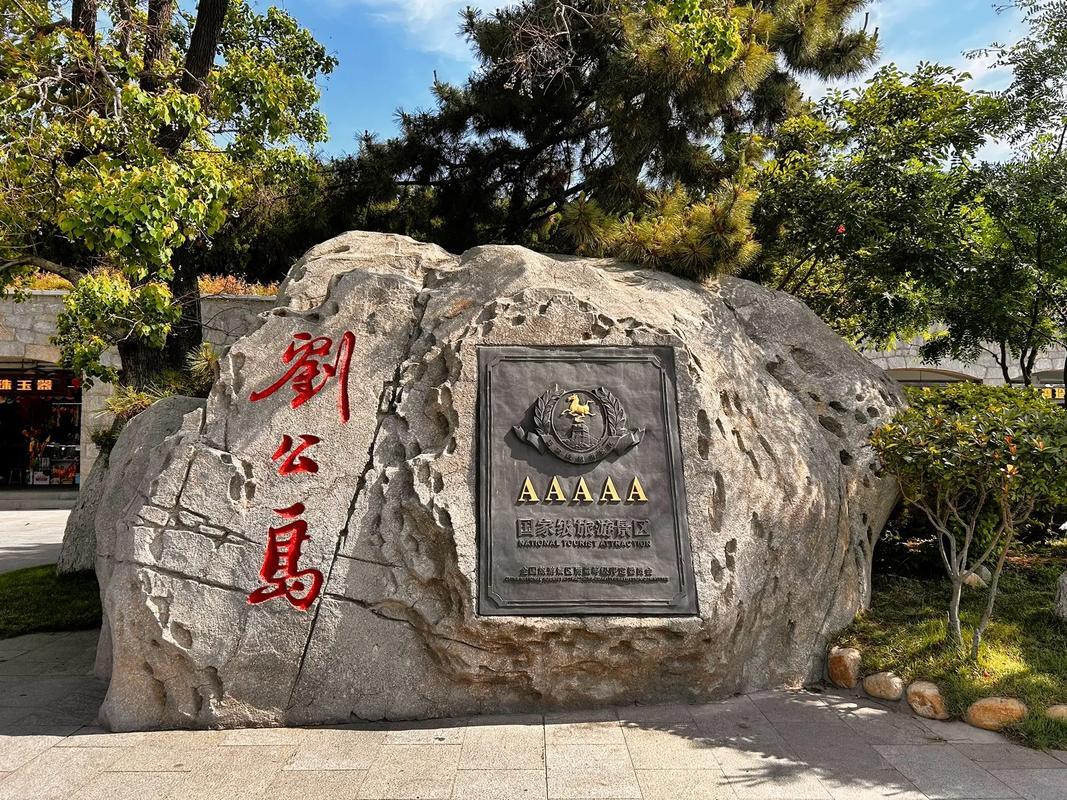 承载国殇记忆的圣地遭亵渎，中国人该守住什么？今天又有朋友在网上列出了去年那个