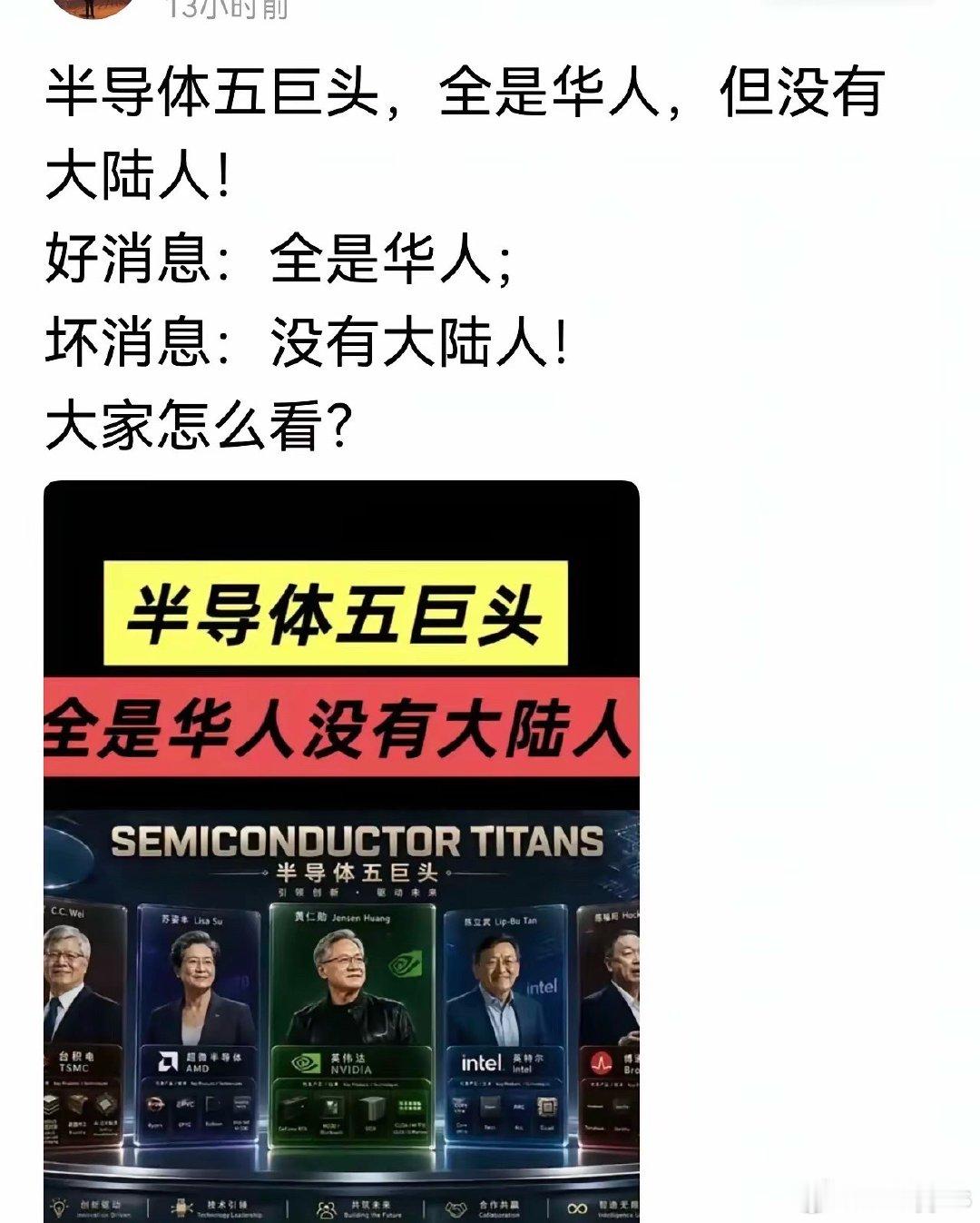 知道为什么全是华人吗？​