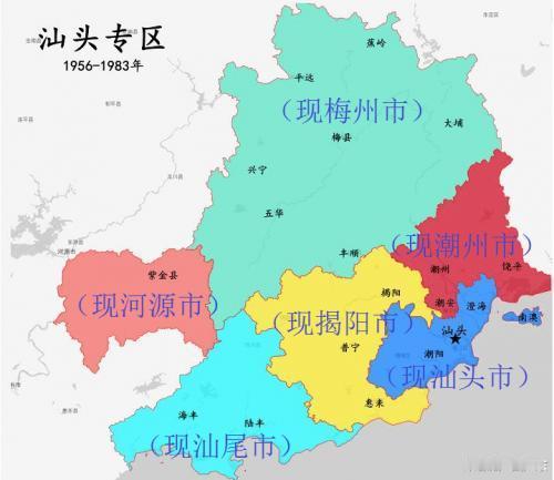 曾經粵東的汕頭專區管轄很廣泛，與粵西的湛江專區一樣是地域廣闊！而當時的汕頭專區