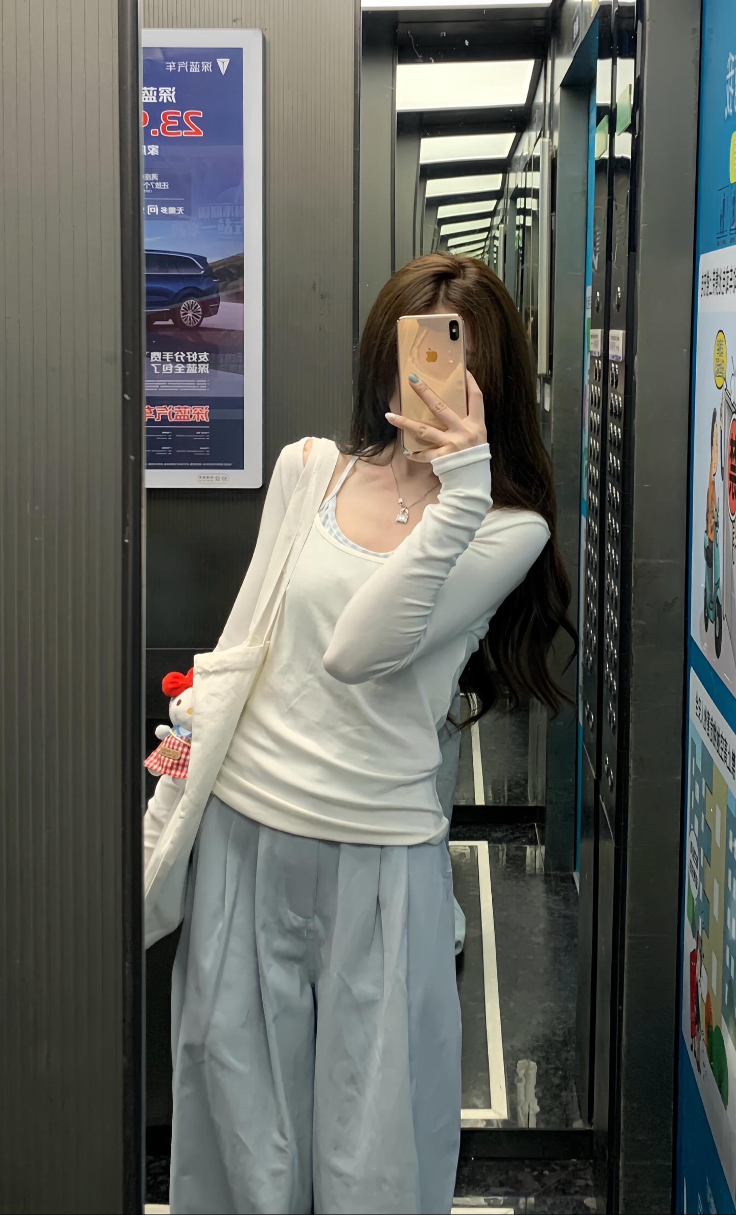 好松弛
