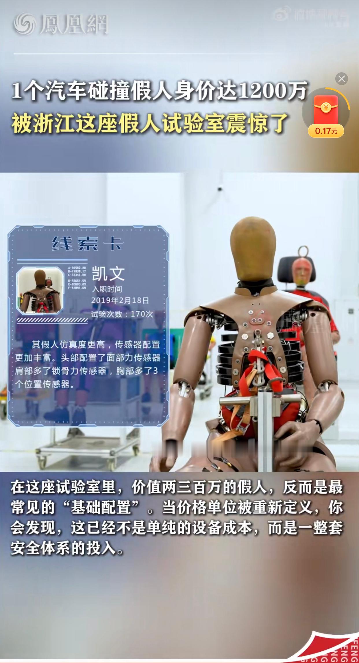 它从不会开口说疼，却替我们承受了每一次撞击的重量。这份天价背后，藏着的是对每一条