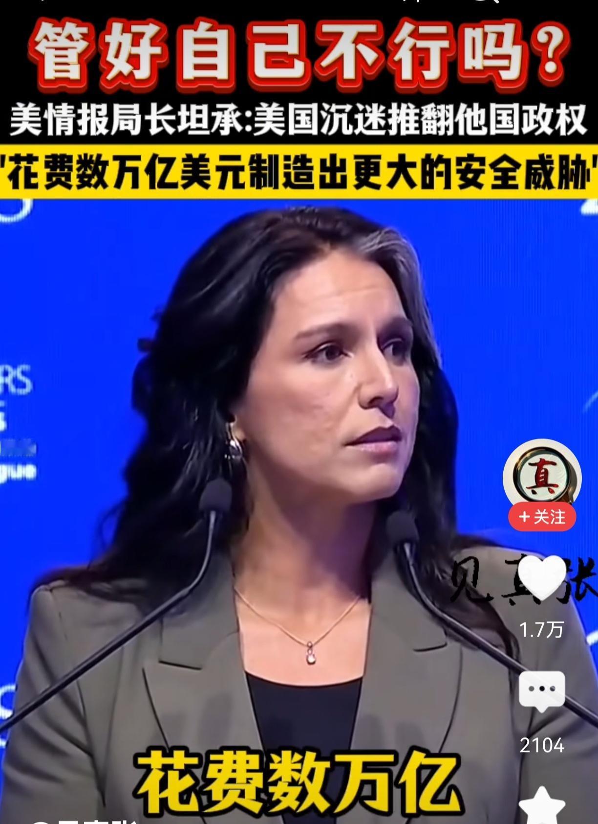 大家有没有发现，最近的美国有点奇怪呢？不仅被贝森特醒了，而且美国越来越多的政