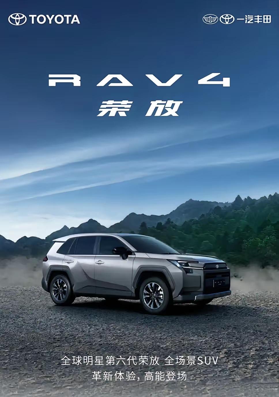 丰田王牌智混荣放只要15.18万起，性价比超高！它有着超高保值率的底蕴，第六代R