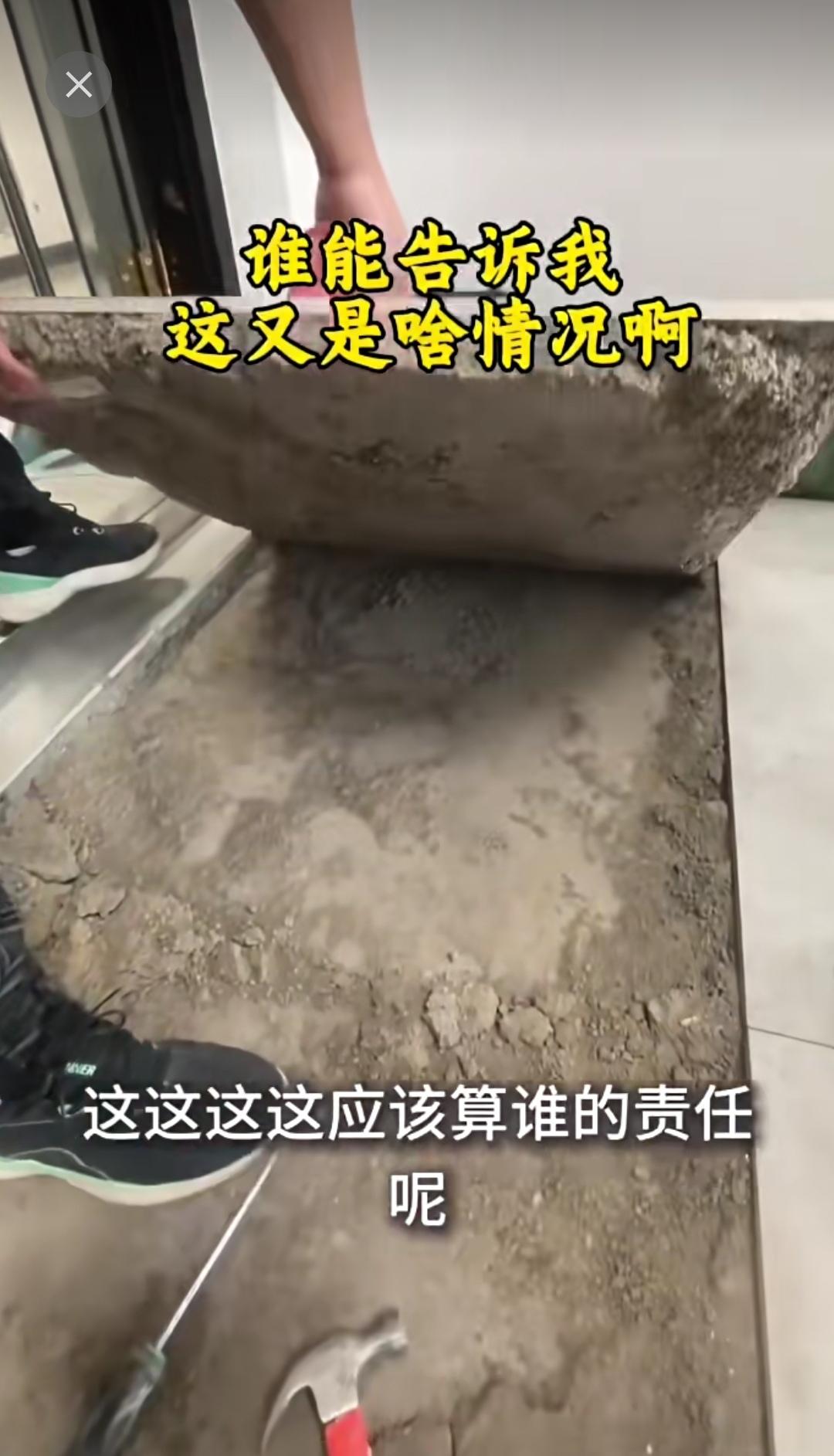 “地面瓷砖松动了，撬开一看，反面竟粘着厚厚的一层砂浆，这是师傅没贴实导致的吗？”