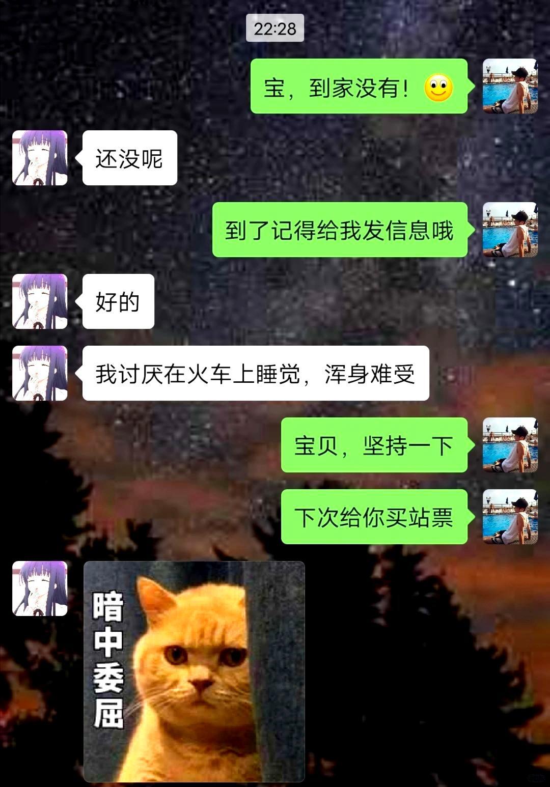 离单身不远了