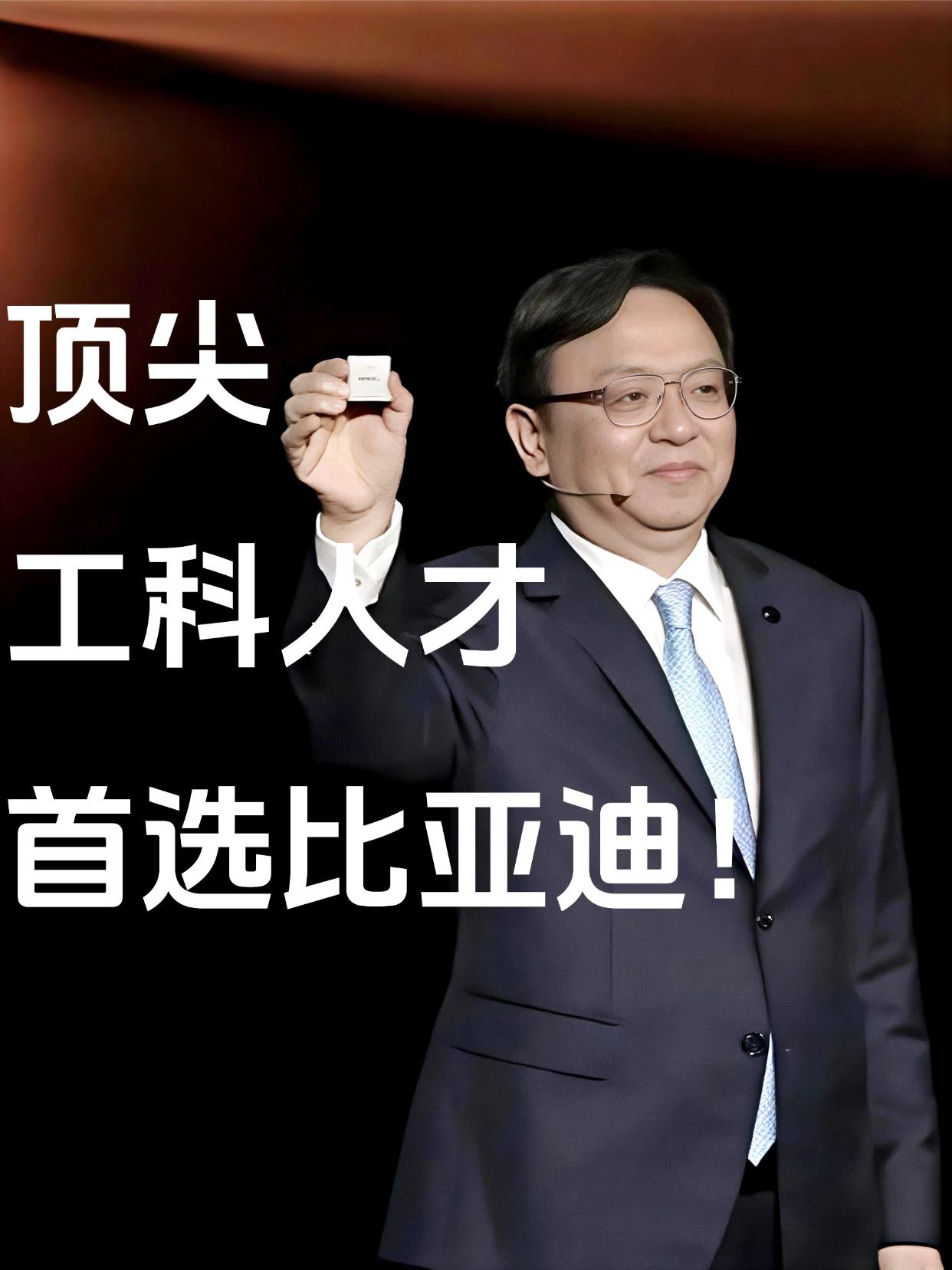 超级人才都去了哪儿？别猜了，答案已经写在顶尖高校的就业表上，顶尖工科人才首选比