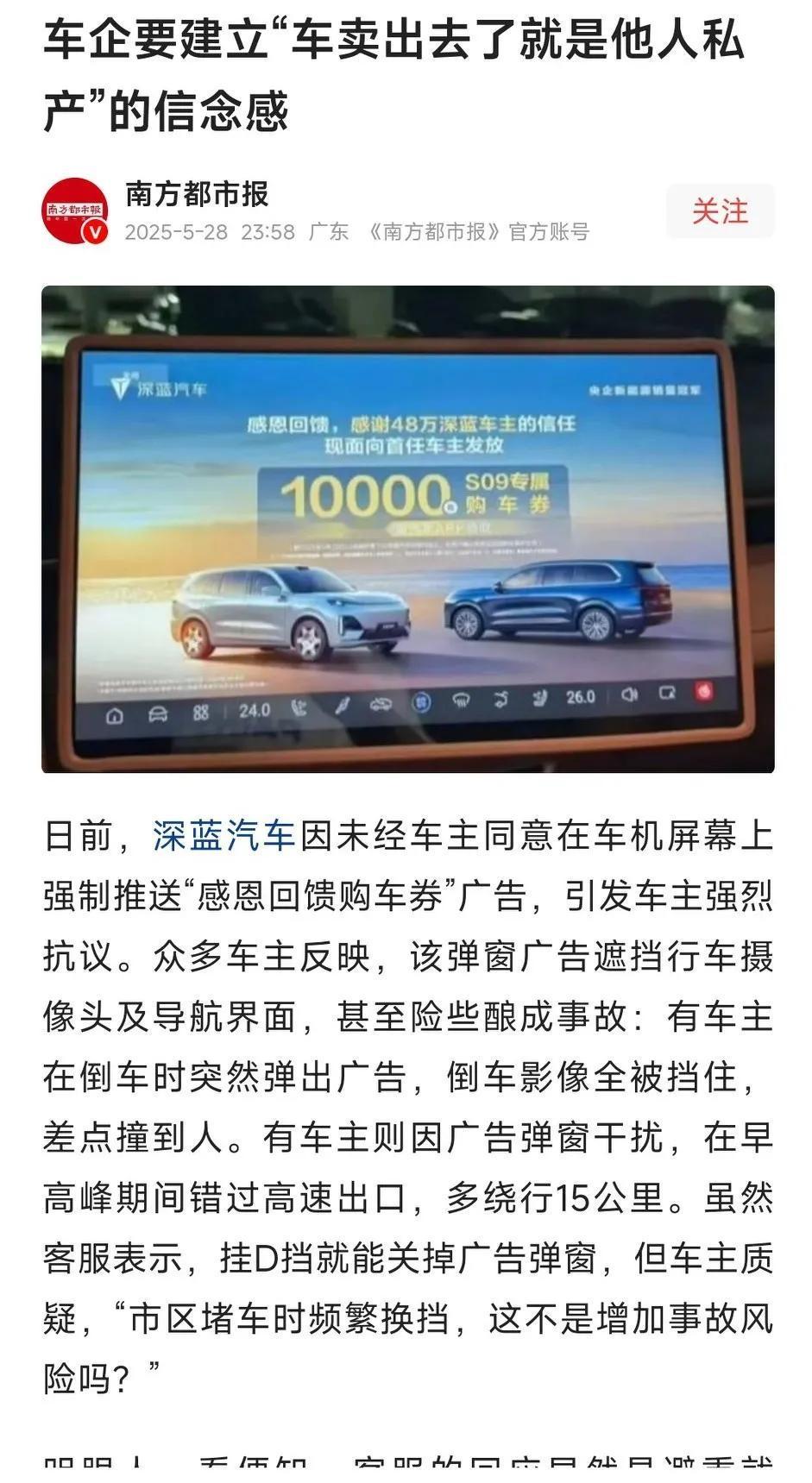 主要是手机啊电视啊冰箱啊这些带个系统的都这样干，还都没事，他们自然也以为这样干没