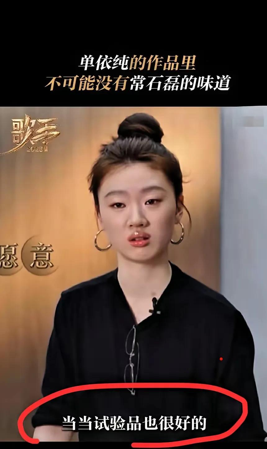 单依纯呀，单依纯！你的嘴唇是怎么了？这样的“香肠嘴”，真的好看吗？突然觉得单