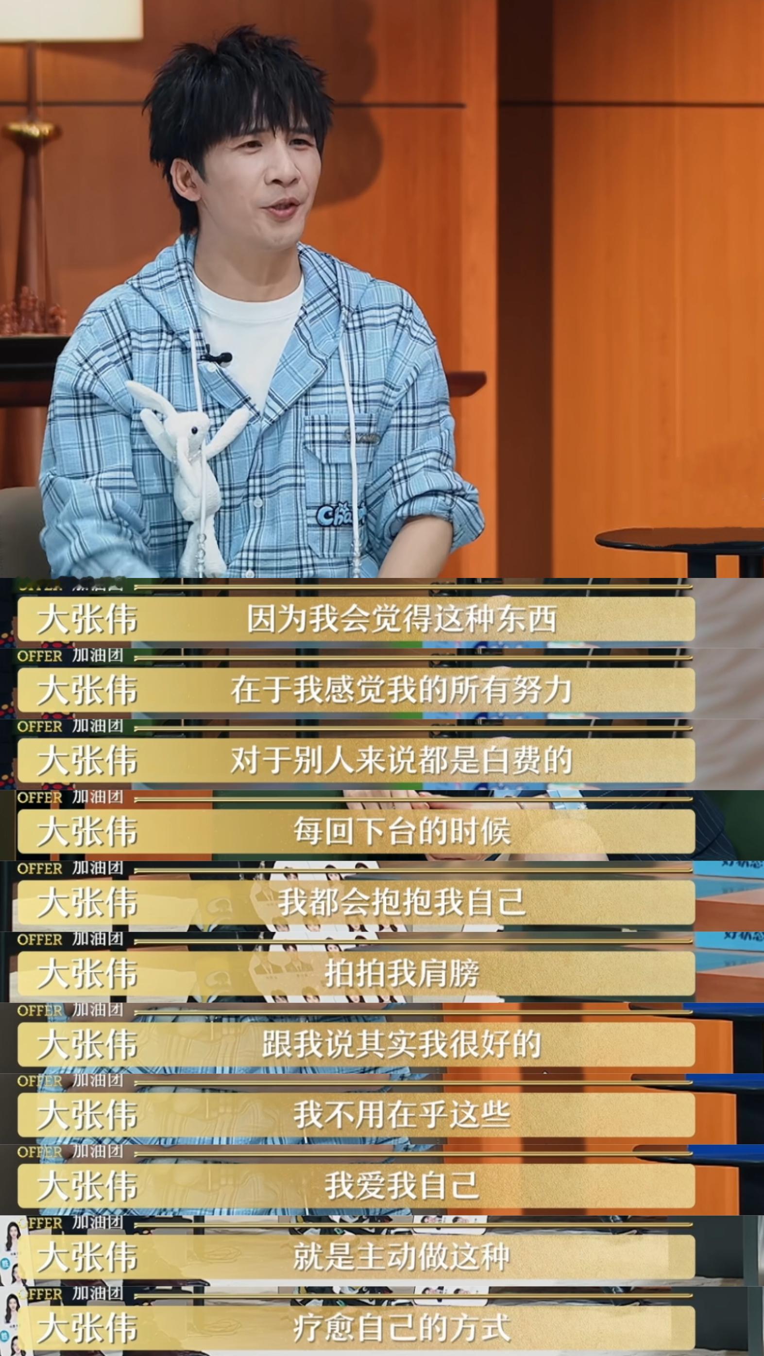 “只要你不在乎就没有人能伤害你”