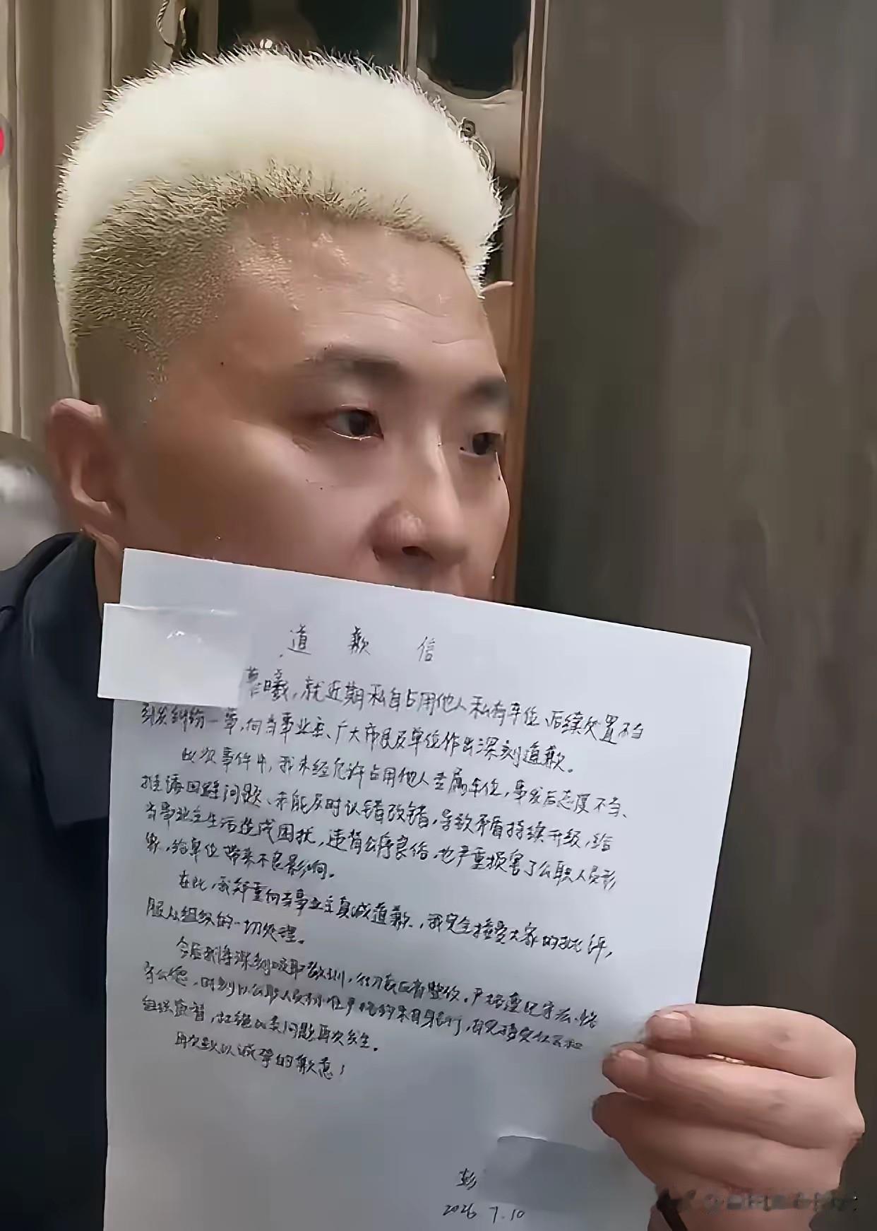 闵先生最新的视频里发了一个字“胜”，他直播的时候说，女车主给他当面道歉了，也给