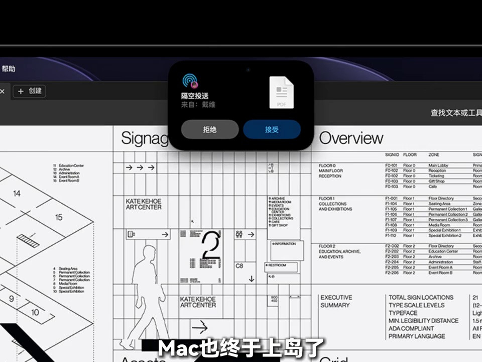 苹果新款MacBook Pro竟然可以触屏了？