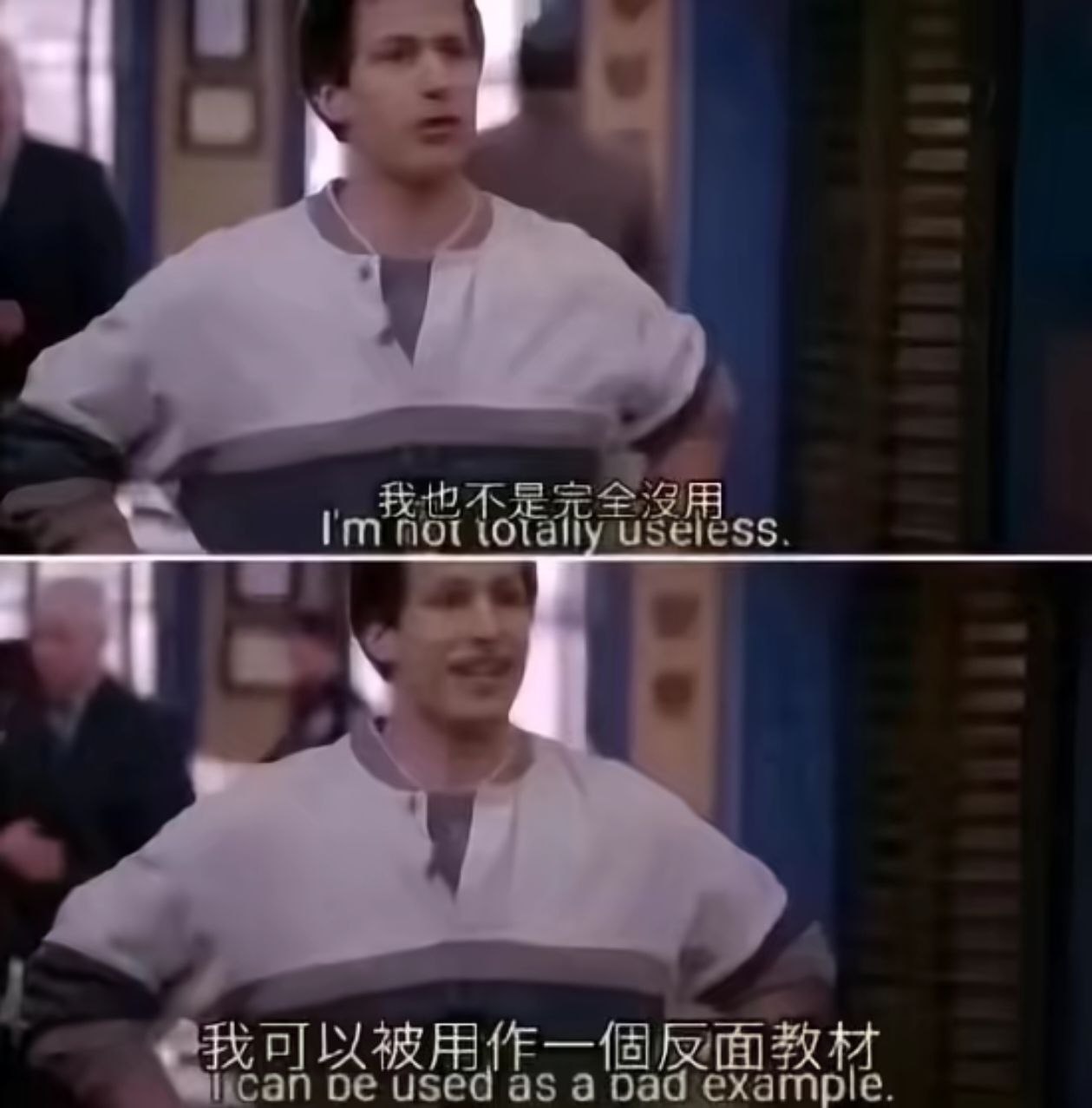 我呀