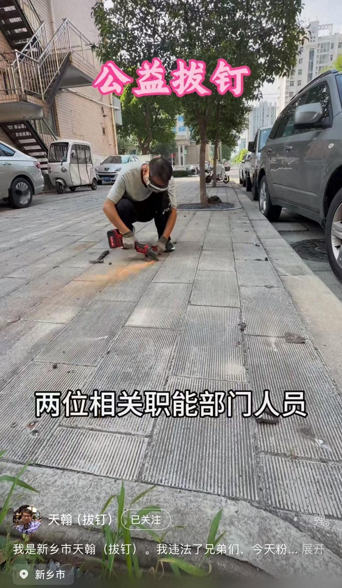 民间自发做好事，居然也开始要走流程报备了。河南新乡，一位公益博主没有经费、没有酬