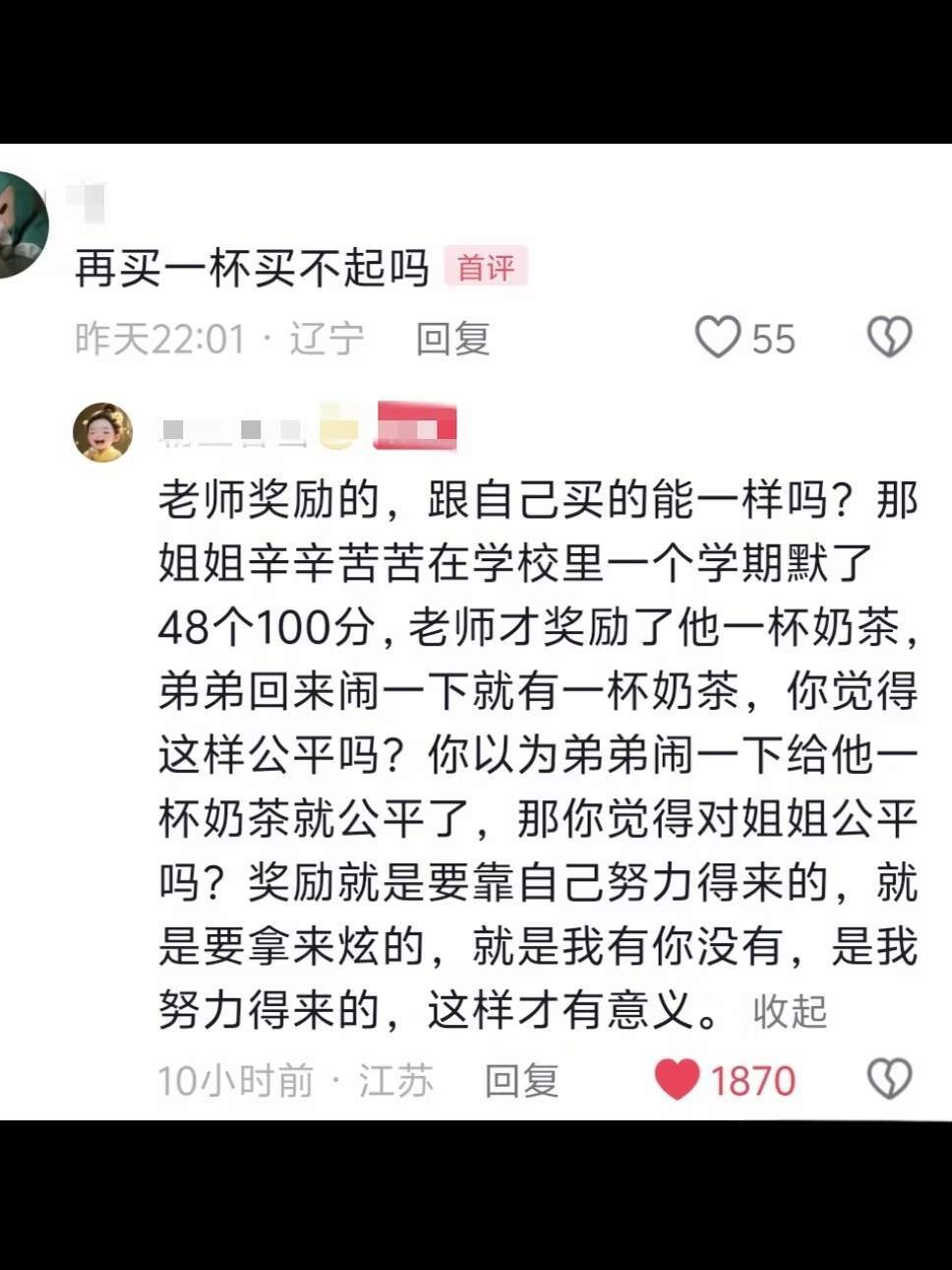 我支持这样三观正的家长多生孩子！！！