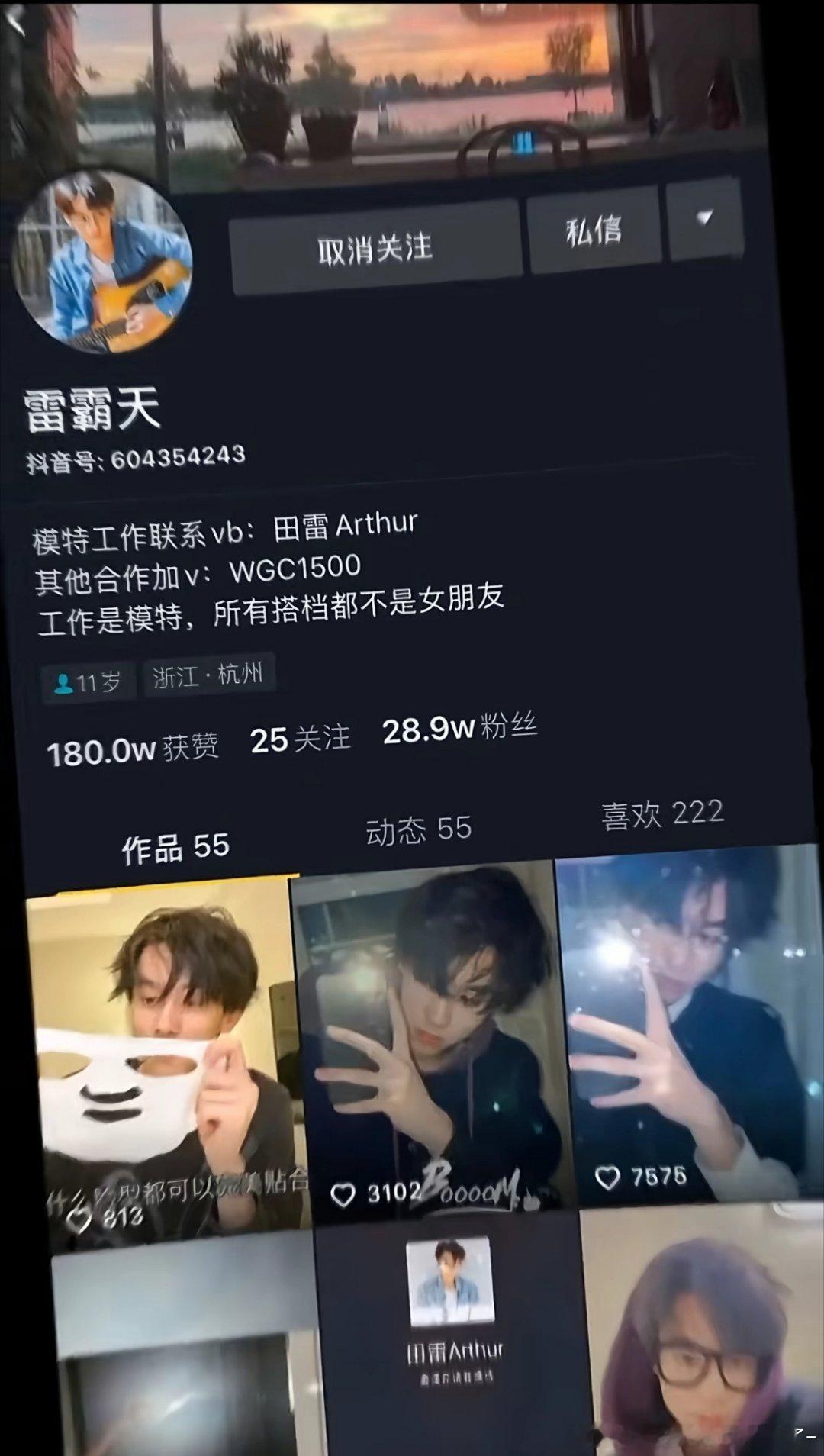 哎呦，看到这个真是太好笑了，800年前就在解释不是女朋友了。​​​