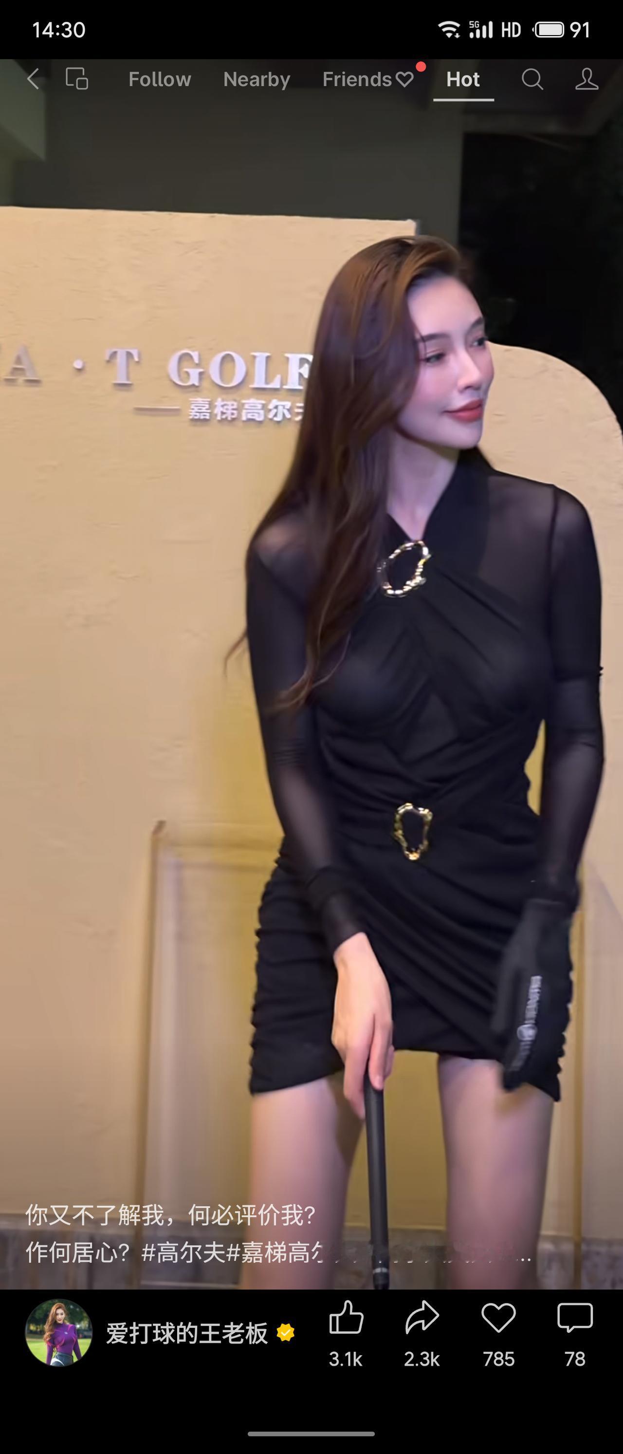 高尔夫场馆内，女士身着黑纱修身短裙，金属配饰精致亮眼。长卷发柔顺垂落，手持球杆挥