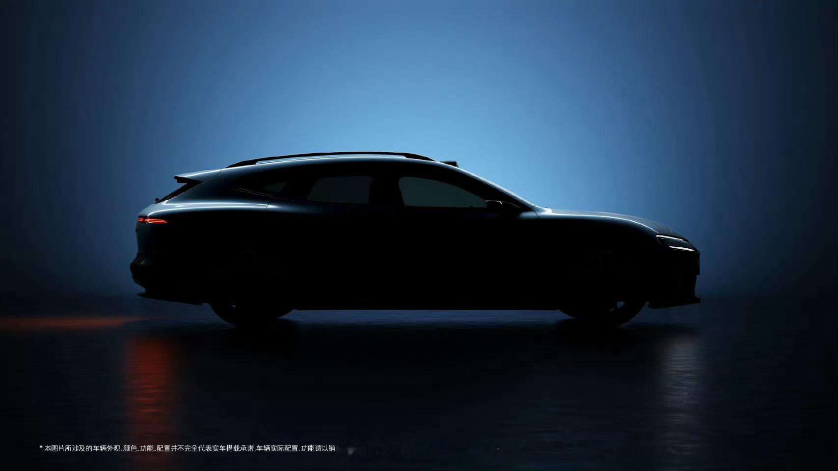 阿维塔06T猎装亮相，新车基于阿维塔06轿车打造，是华为乾崑与阿维塔战略合作2