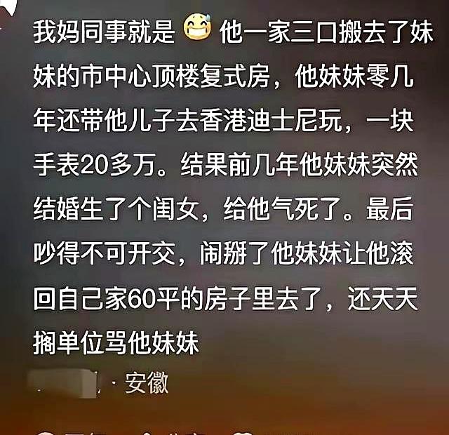 当伸手去拉人的那一刻，别忘了留点回缩的空间。单位里有个男生，疫情后替邻居垫了三