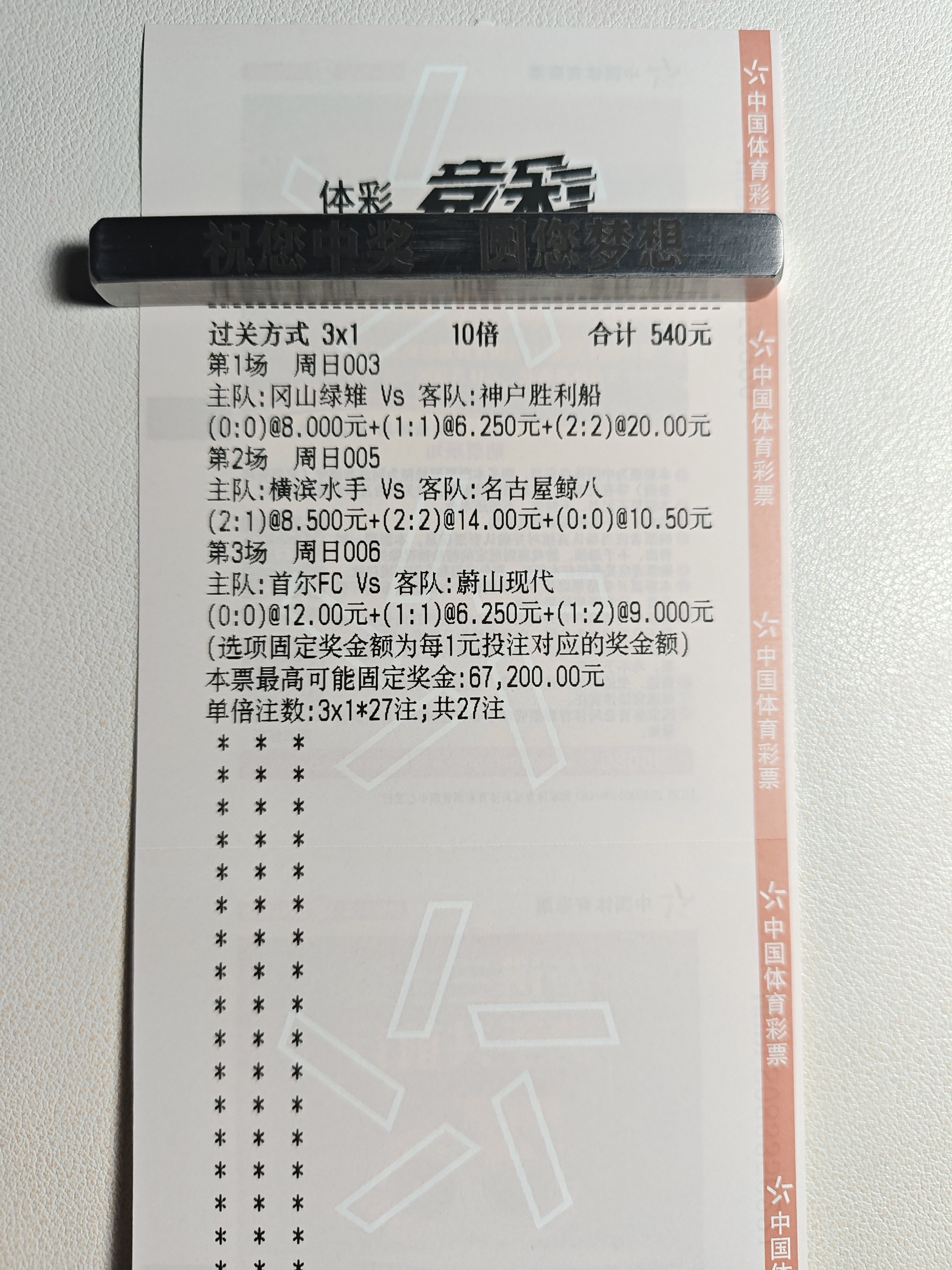 今天继续来比分