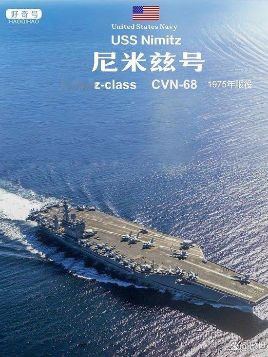 一代传奇谢幕，美国海军却深陷“航母空窗期”危机美国海军核动力航母的“开山鼻祖
