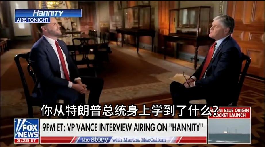 来学一下职场必答题，怎么夸领导。我怎么就张不开我这张破嘴呢？主持人：“你从总统