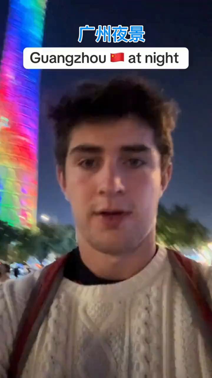 广州夜景。你总听说中国的夜景，但他们从不展示广州。看看这座城市简直太震撼了。这