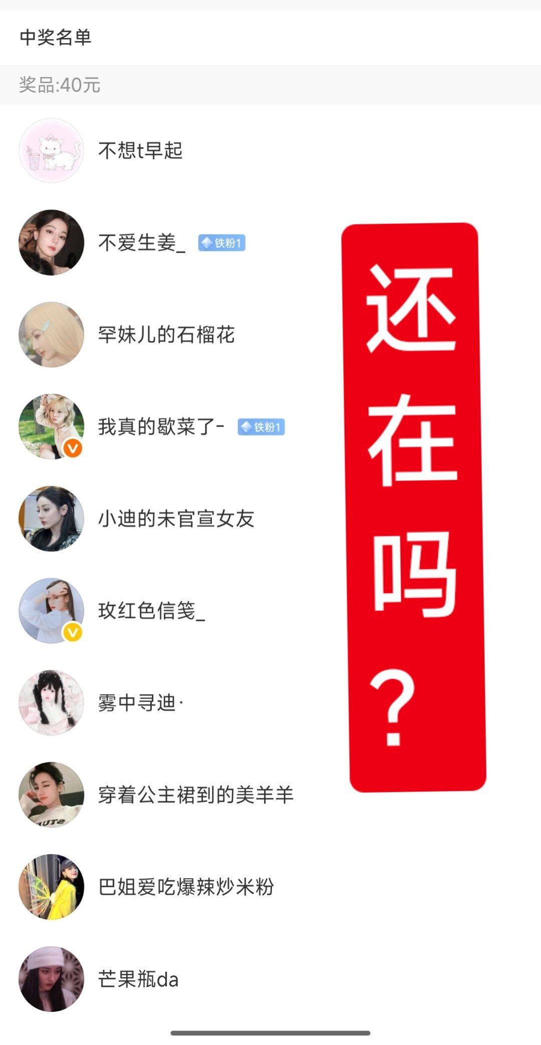❶以后女明星比金九，不要比销量哈。❷迪丽热巴去年金九，我发了400元🧧，看粉丝