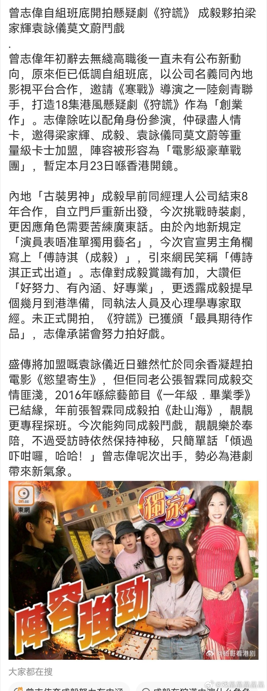 Zzw这几年什么钱都赚，港圈没落了